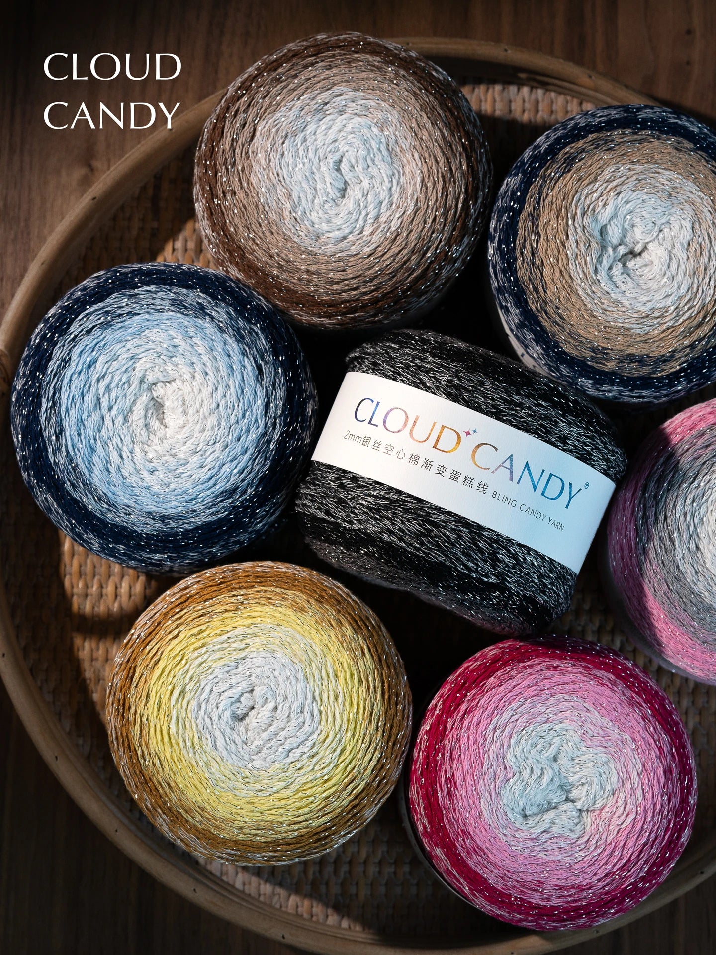 Hollow Cotton Gradient Yarn | Silver Thread Shimmer | 200g Crochet Skein